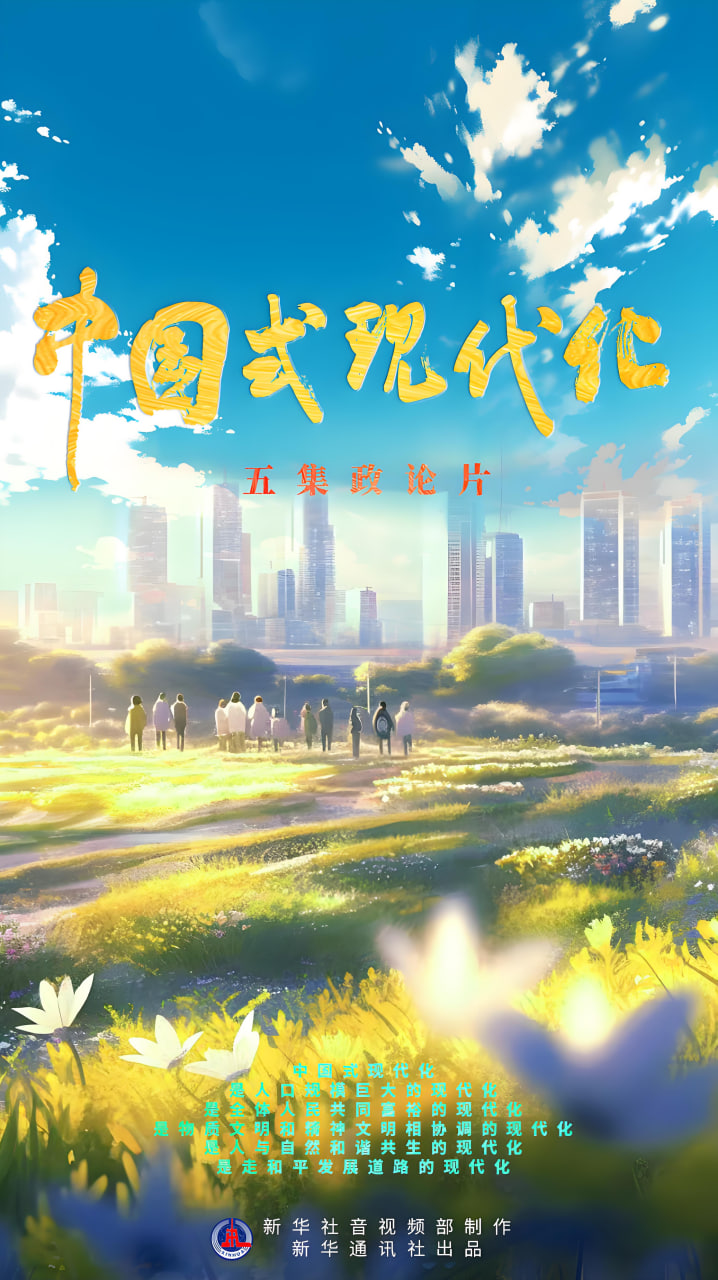 影片资源